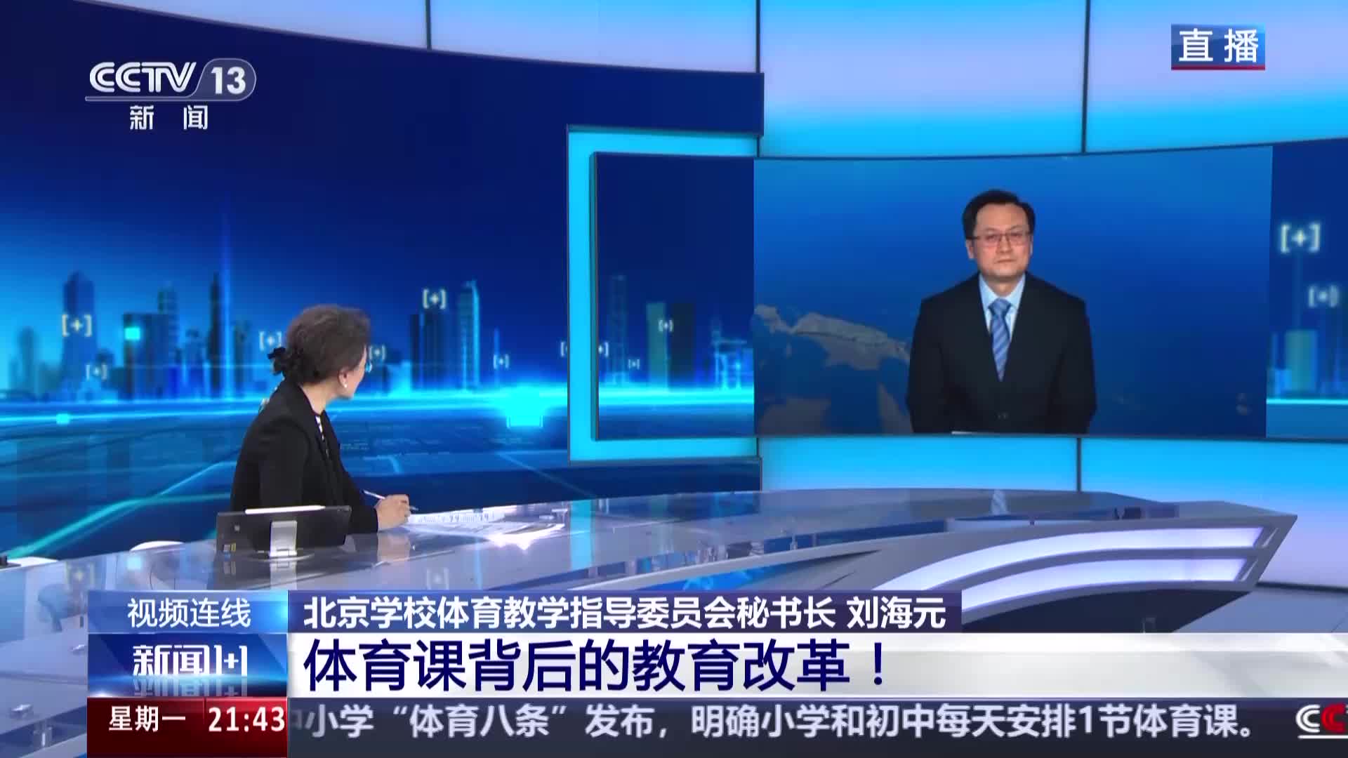 几次有效反