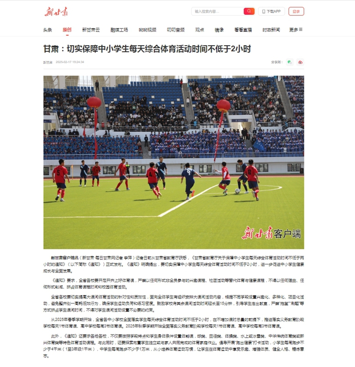 对此
