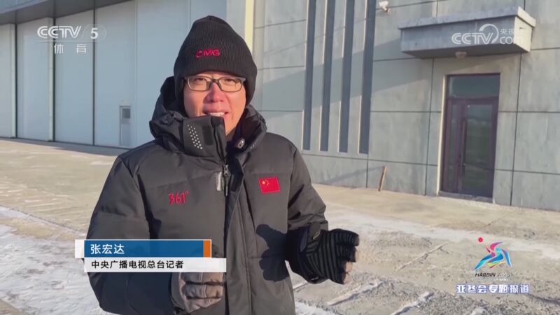 能力和比赛