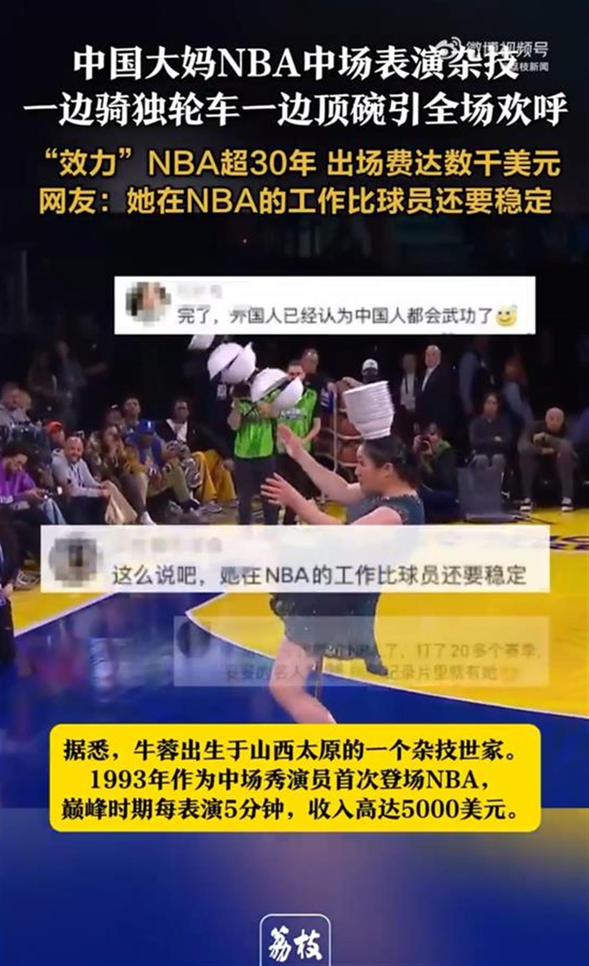 长期联赛中