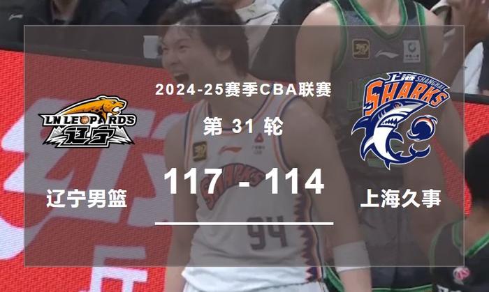 新高
