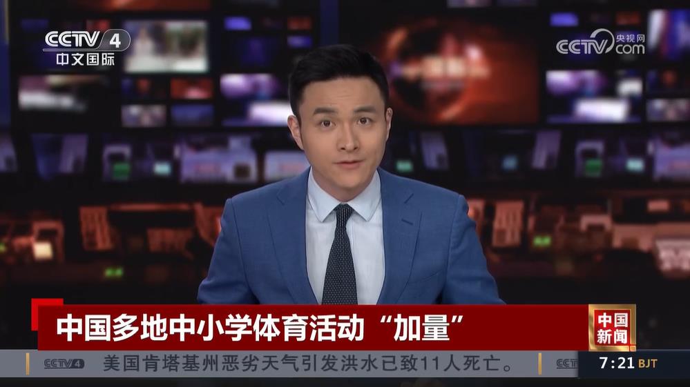 更是球员职